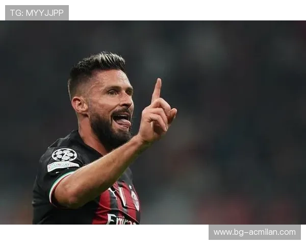 吉鲁门前补射AC米兰再下一城